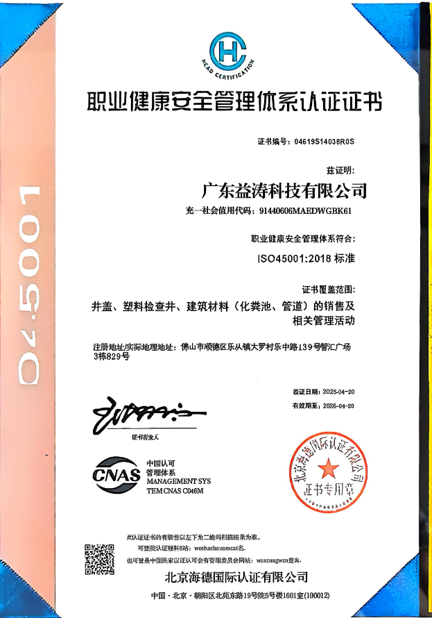 满城荣誉证书